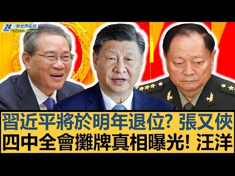 风雨兼程,周年特辑,中国皮划艇,彩客网旧版比分,体育赛事比分,足球篮球赛事比分,赛事数据平台,体育赛事资讯