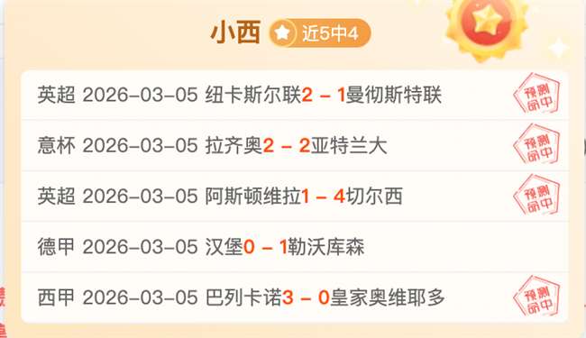 亚泰迎战三,连续失利亚,泰欲在主场,彩客网旧版比分,体育赛事比分,足球篮球赛事比分,赛事数据平台,体育赛事资讯