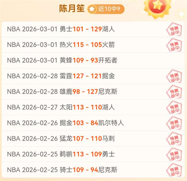 央视新闻客,户端今日起,发布第九届,彩客网旧版比分,体育赛事比分,足球篮球赛事比分,赛事数据平台,体育赛事资讯