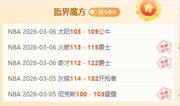 莱万双响助,力巴萨大胜,赫罗纳,彩客网旧版比分,体育赛事比分,足球篮球赛事比分,赛事数据平台,体育赛事资讯