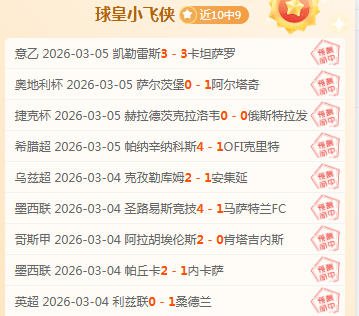 巴尔德,亚马尔实力,非凡却不宜,彩客网旧版比分,体育赛事比分,足球篮球赛事比分,赛事数据平台,体育赛事资讯