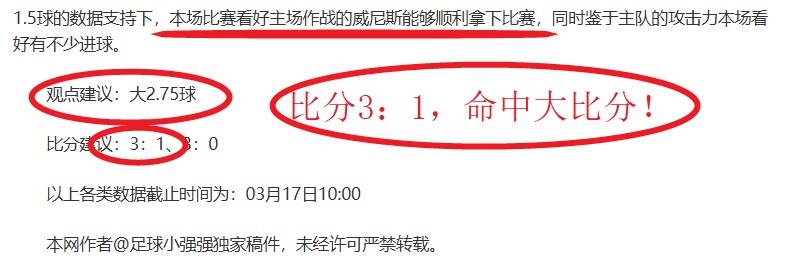 巴尔德,亚马尔实力,非凡却不宜,彩客网旧版比分,体育赛事比分,足球篮球赛事比分,赛事数据平台,体育赛事资讯