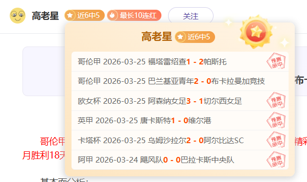 德比亚希,莫塔离任几,成定局,彩客网旧版比分,体育赛事比分,足球篮球赛事比分,赛事数据平台,体育赛事资讯