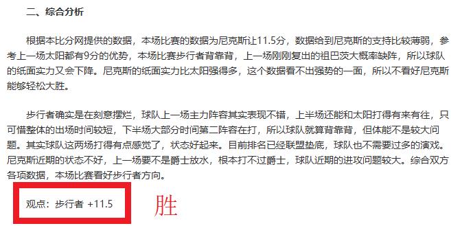 大乐透期号,专家推荐,质合分析前,彩客网旧版比分,体育赛事比分,足球篮球赛事比分,赛事数据平台,体育赛事资讯
