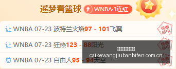 国米利物浦,争抢福特今,夏离队,彩客网旧版比分,体育赛事比分,足球篮球赛事比分,赛事数据平台,体育赛事资讯