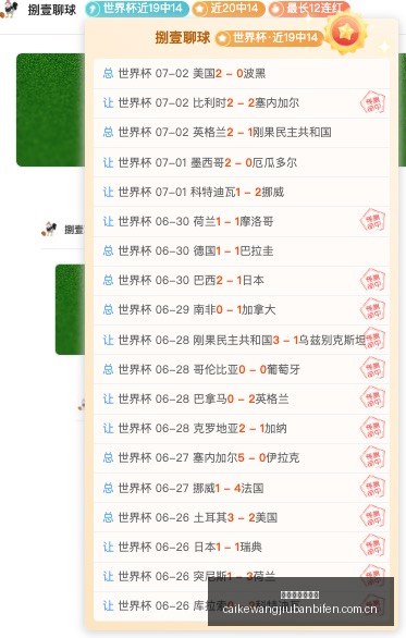 菲利克斯一,射定江山,利雅得体育,彩客网旧版比分,体育赛事比分,足球篮球赛事比分,赛事数据平台,体育赛事资讯