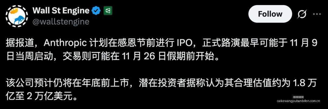 奥比马丁加,盟威廉二世,解读,彩客网旧版比分,体育赛事比分,足球篮球赛事比分,赛事数据平台,体育赛事资讯