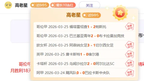 德比亚希：莫塔离任几成定局，未来定能反省失误根源。