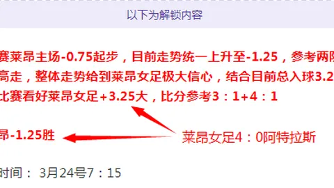 墨尔本荣耀战：主场能否唤回胜利斗志？
