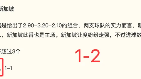 巴西杯焦点米内罗竞技客场挑战，能否突破困境